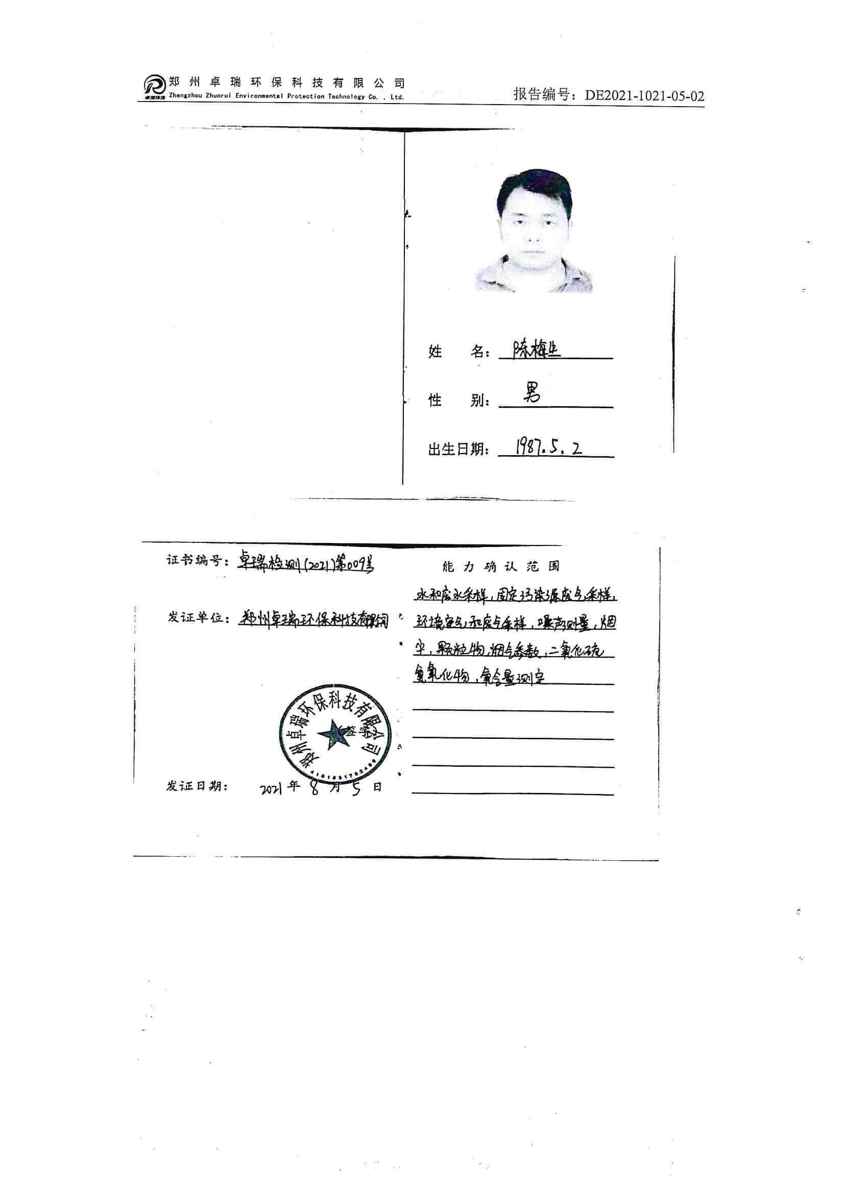 27.jpg